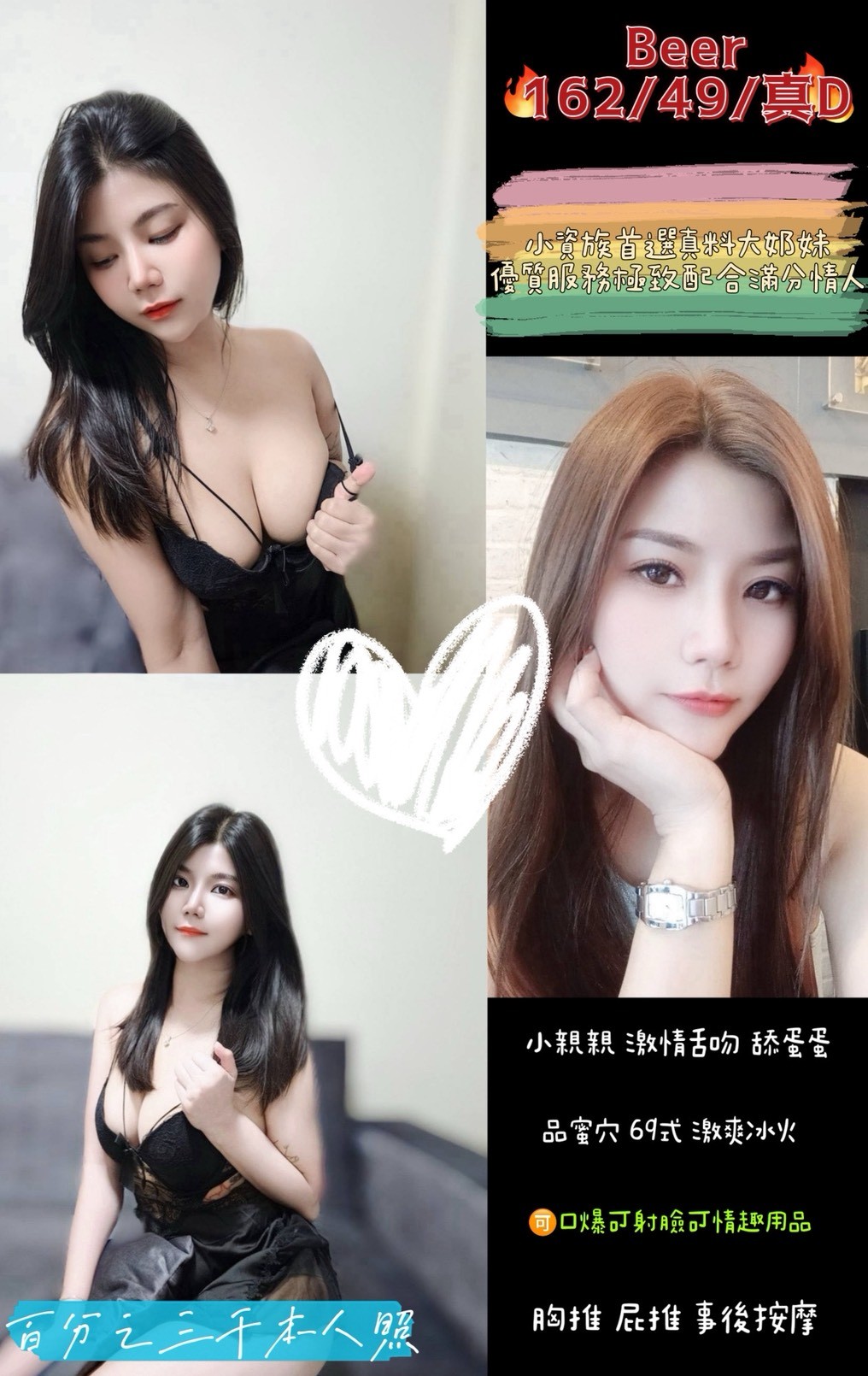 屏東 性感OL 小曼 兼職小模